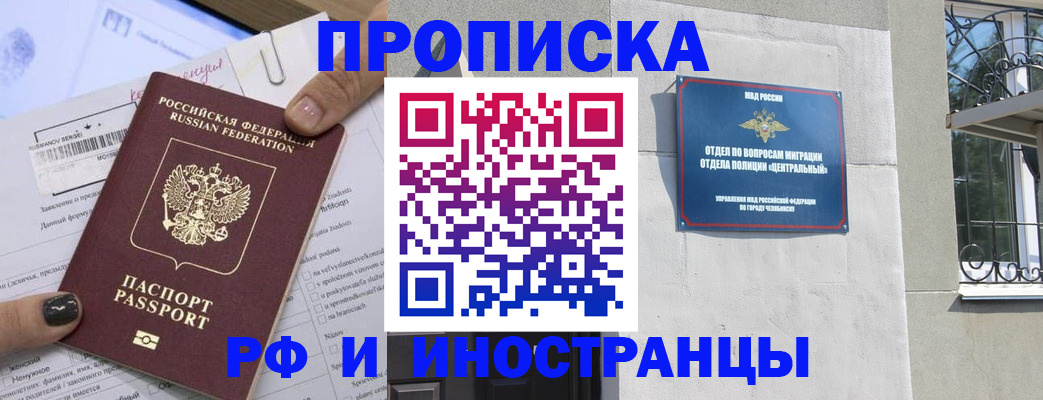 временная регистрация в квартире в Лодейном Поле