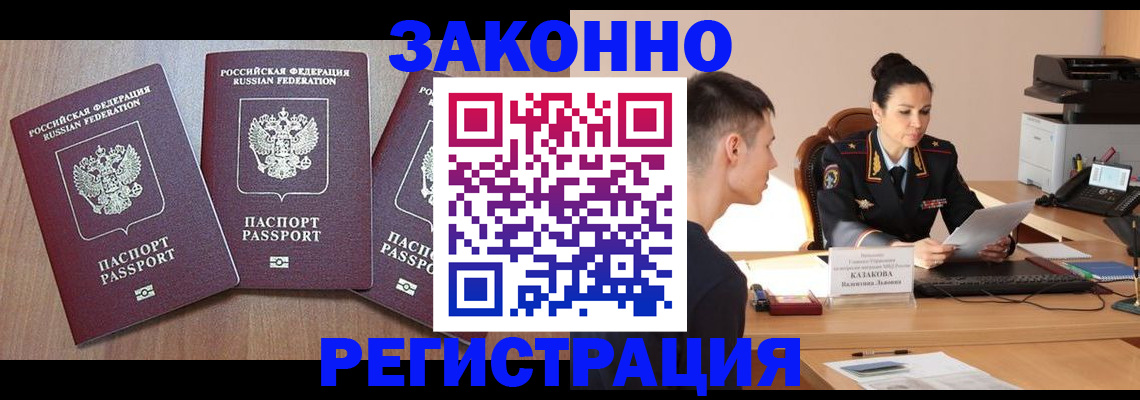 найти адрес прописки в Лодейном Поле