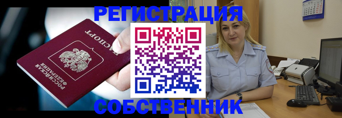 где прописаться в Лодейном Поле