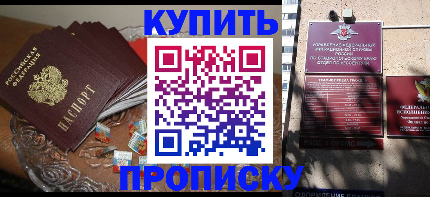 временная регистрация для всех в Лодейном Поле