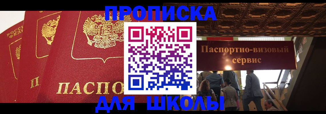 временная регистрация собственник в Лодейном Поле